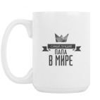 Кружка 420 мл