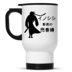 Кружка-термос