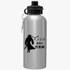 Спортивная бутылка