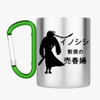 Кружка с карабином