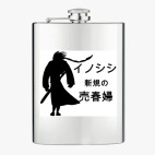 Фляжка стальная