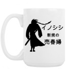 Кружка 420 мл