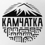 Камчатка