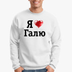 Свитшот