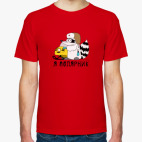 Мужская футболка