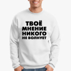 Свитшот