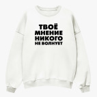 Свитшот оверсайз