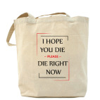 Холщовая сумка