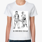 Женская футболка