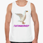 Патимейкер