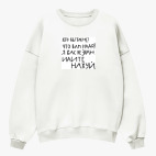 Свитшот оверсайз