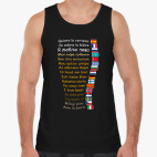 Мужская майка