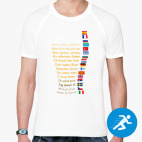 Мужская спортивная футболка