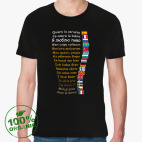 Мужская футболка органик