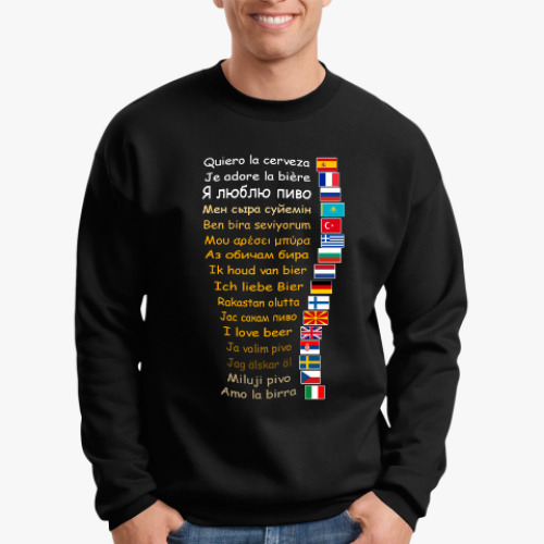 Свитшот с принтом international glass