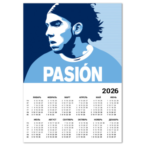 Календарь с принтом  Pasion
