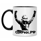 Кружка двухцветная