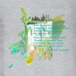 Трава. Зелень. Дорога. Романтика. Лето.