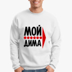 Свитшот