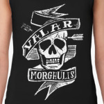 Valar Morghulis Игра престолов