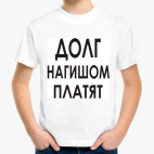 Детская футболка