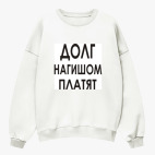 Свитшот оверсайз