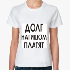 Женская футболка