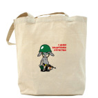 Холщовая сумка