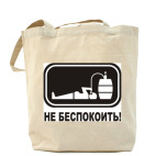 Холщовая сумка