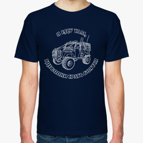 Футболка с принтом Off Road