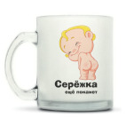 Кружка матовая