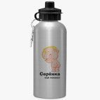 Спортивная бутылка