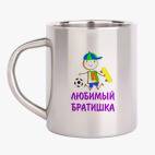 Кружка металлическая