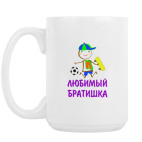 Кружка 420 мл