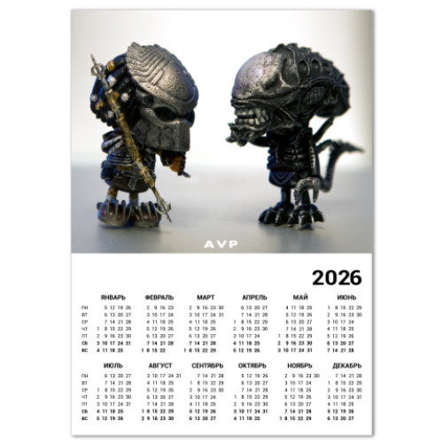 Календарь с принтом Чужой и Хищник.