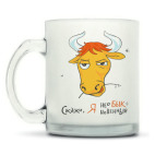 Кружка матовая