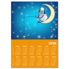 Барашек на луне