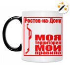 Ростов-на-Дону