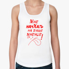 Женская майка