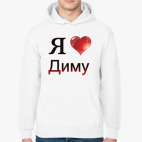 Толстовка худи