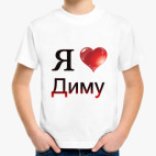 Детская футболка