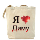 Холщовая сумка