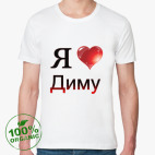 Мужская футболка органик