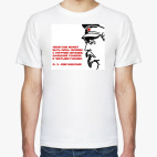 Чистые руки, горячее сердце