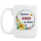 Кружка 420 мл