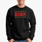 Свитшот