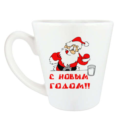 Чашка Латте с принтом С Новый годом!