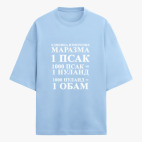 Футболка оверсайз