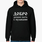 Добро (муж.)