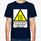 Мужская футболка
